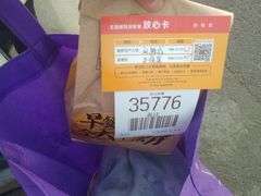 -麦当劳(季平店)