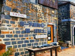 -石头会唱歌融来+北港岚台两岸交流中心