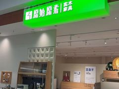 -红星美凯龙(浦江店)