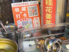-大师傅金奖啤酒鱼(西街口总店)