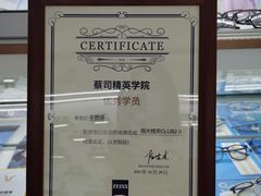 -翰佐蔡司小乐圆·依视路星趣控·暴龙眼镜折扣店