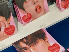 -一直娱POP研究所(万象城店)