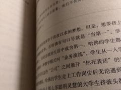 -二楼南书房