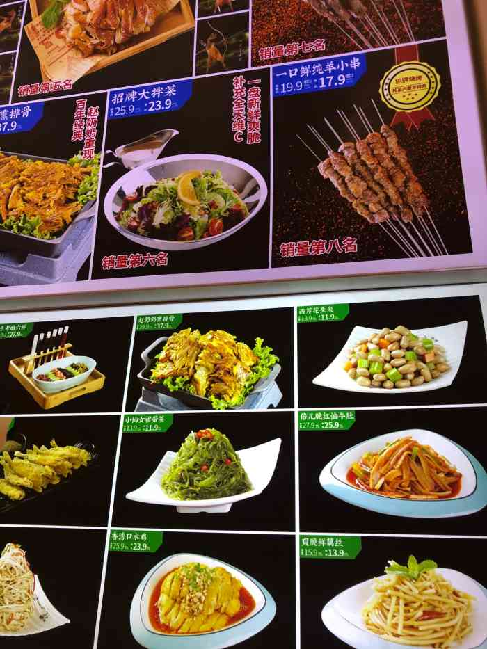 赵奶奶水饺锅贴·小酒馆(丁字沽店)-"周日跟老公逛凯莱赛,本来想在