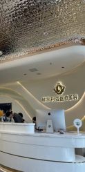 -三亚维多利亚医疗美容医院