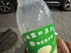 -老磁器口豆汁店(天坛店)