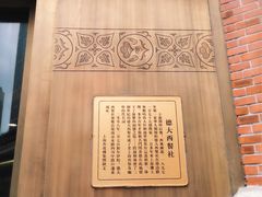 -德大西餐社(云南南路店)