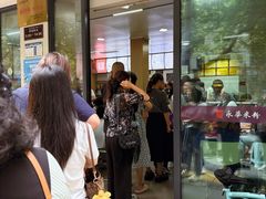 -永华米粉(总店)