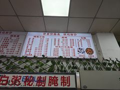 -桂园白粥·潮汕老味道