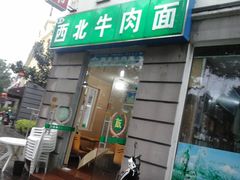 -美兰湖景区