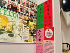 -陳仔(北京路店)