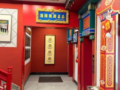 -老边饺子馆(中街店)