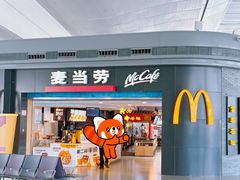 -麦当劳(禄口机场T2航站楼)