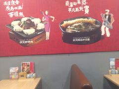-宏状元现熬粥·京味菜(黄寺大街店)