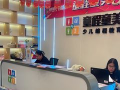 -童程童美·信息学竞赛·机器人编程·少儿编程(通州万达校区)