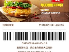 -汉堡王(天津鲁能店)