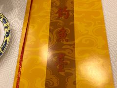 -钓鱼台国宾馆