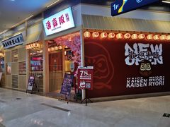 -海港城购物中心