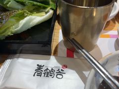 -青鹤谷(苏州店)