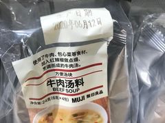 -MUJI无印良品(西单大悦城店)