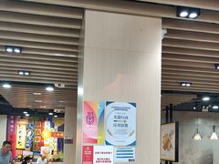 -永和大王(宜山店)