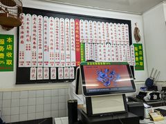 -逸桂禾面馆