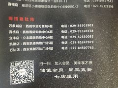 -洪氏嗨捞·广东猪肚鸡·椰子鸡火锅(西咸万象城店)