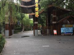 -天目湖御水温泉·度假酒店