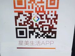 -星美国际影商城(虹口店)