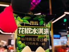 -烤匠麻辣烤鱼(万象城店)