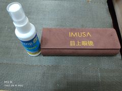 -IMUSΛ目上眼镜(青浦宝龙广场店)