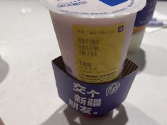 -西琳姑娘·新疆冰淇淋酸奶茶(南开大悦城店)