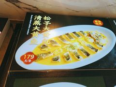 -阿明小菜·海鲜·上海菜(梅陇店)