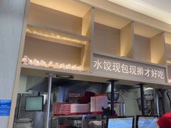 -喜家德虾仁水饺(华强天虹店)