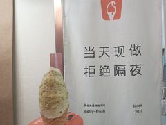-野人先生现做冰淇淋(北京王府井东方新天地店)
