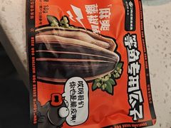 -鸣记脆皮烤鱼(岐山路店)