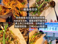 -大学城夜市
