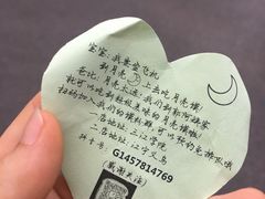 -郭阿姨月亮馍