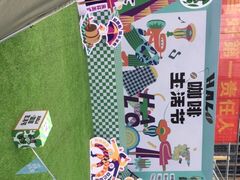 -HALO广场(梨园路店)