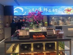 -连鹭海鲜·海肠捞饭·海胆饭(星海店)