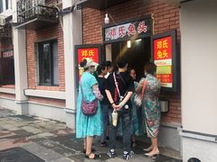 -邓氏兔头