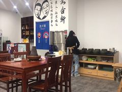 -岳合轩老北京涮肉