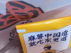 -東更道点心行(利客来店)