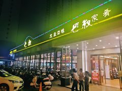 -七叔家宴家常广西菜(明秀东路店)