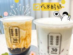 吃米酸奶-我是酸奶君(壹方城店)