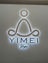 -亦美瑜伽·普拉提