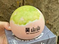 -吴山山·椰子酸奶(天河南店)