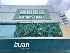 -tuan woodfire kitchen(锦绣坊店)
