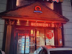 -英子补身汤(海兰路店)