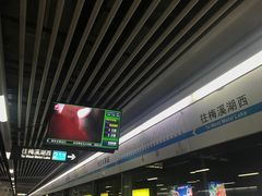 -长沙火车站(地铁站)